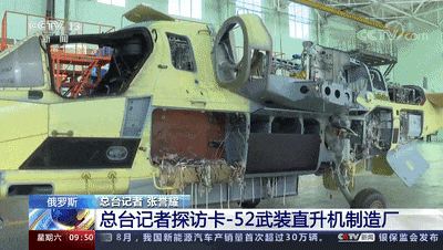 军迷圈疯传！俄罗斯卡-52M涂上了中国陆军涂装？发生了什么？