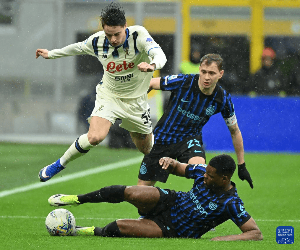 意甲：国际米兰平亚特兰大